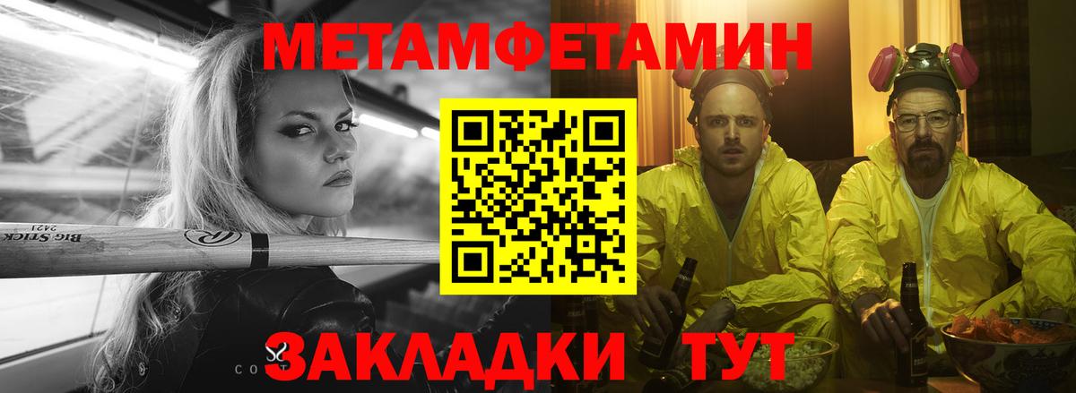 Амфетамин  Вход с VPN  Семилуки  Амфетамин Розовый  Amphetamine 