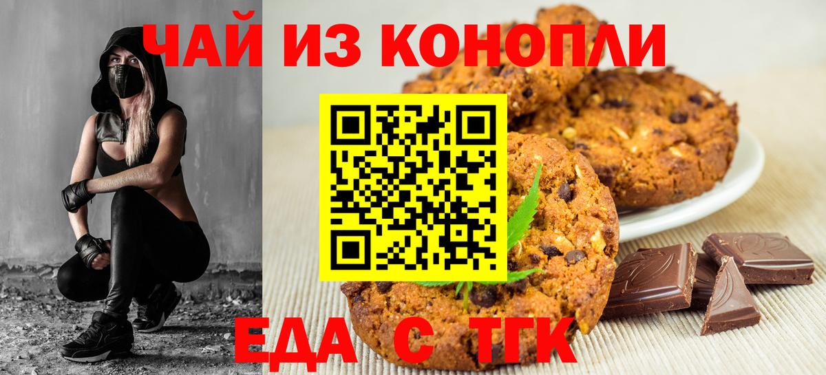 ГАШ  ГАШ  Каннабис  ЭКСТАЗИ  Вход с VPN  Семилуки  Меф МЯУ МЯУ кристаллы 