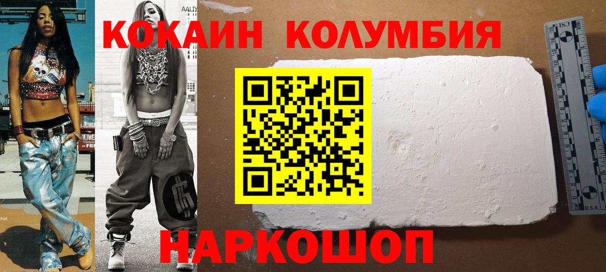 Кокаин Fish Scale  Вход с VPN  КОКАИН Fish Scale  Семилуки 