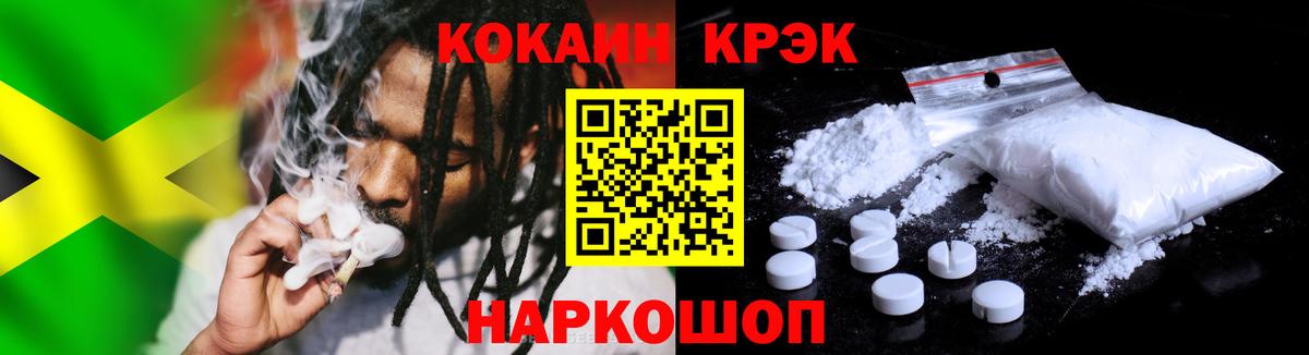 БУТИРАТ Семилуки