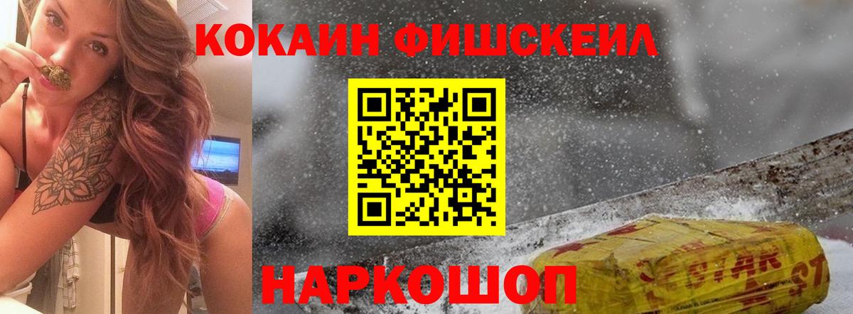 КОКАИН Перу Семилуки