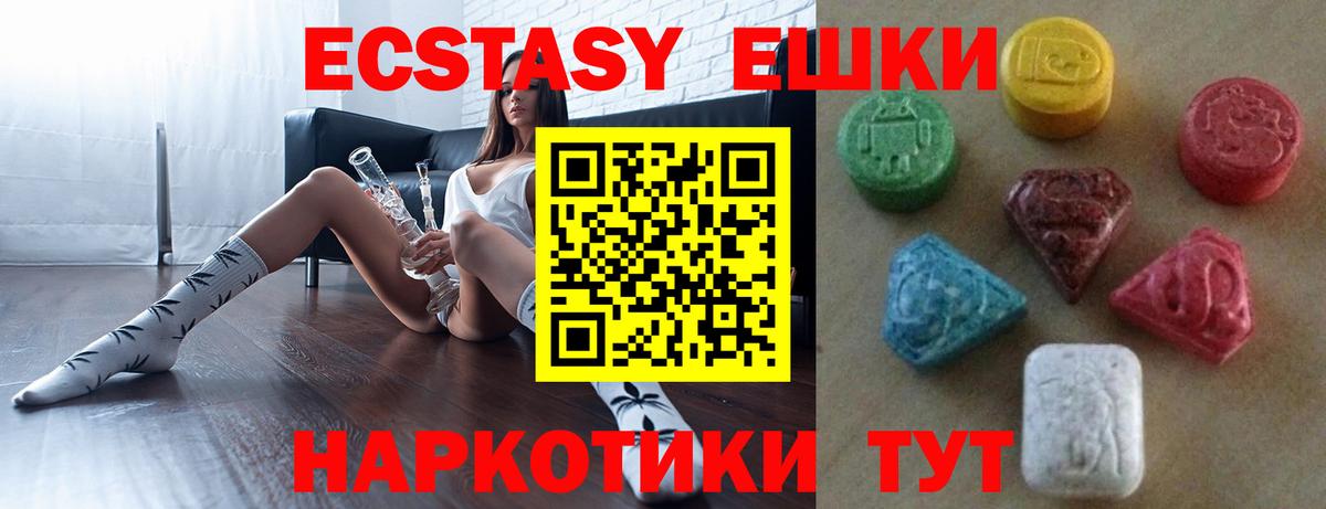 ЭКСТАЗИ DUBAI Семилуки