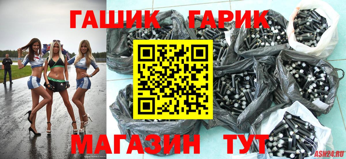 Семилуки  Гашиш  Вход с VPN  Гашиш hashish 