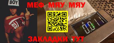 альфа пвп VHQ Пыть-Ях