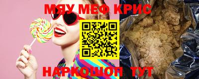 альфа пвп VHQ Пыть-Ях