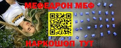 альфа пвп VHQ Пыть-Ях