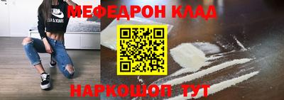 альфа пвп VHQ Пыть-Ях