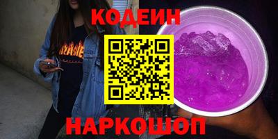 бутик Рыбинск