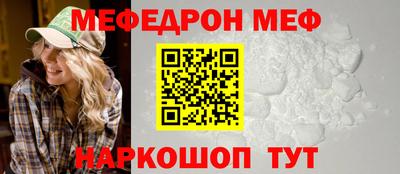 бутик Рыбинск