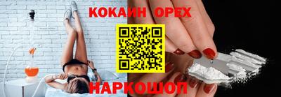 альфа пвп VHQ Пыть-Ях