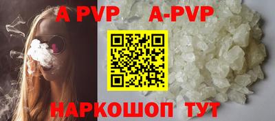 бутик Рыбинск