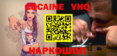 молекула духа Рузаевка