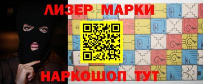 кокс Пушкино
