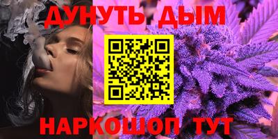 кокс Пушкино
