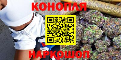 бутик Рыбинск