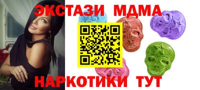 молекула духа Рузаевка