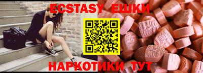 кокс Пушкино