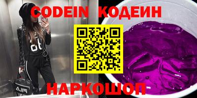 кокс Пушкино