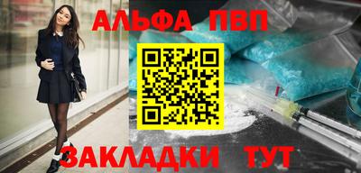 молекула духа Рузаевка