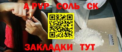 бутик Рыбинск