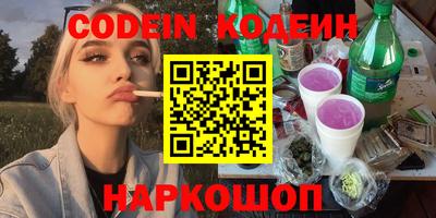 альфа пвп VHQ Пыть-Ях