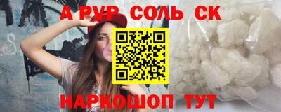 твердый Пугачёв