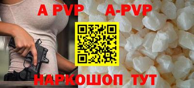 молекула духа Рузаевка