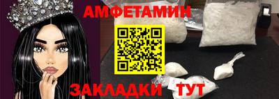 альфа пвп VHQ Пыть-Ях