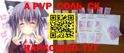 альфа пвп VHQ Пыть-Ях