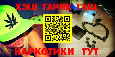 молекула духа Рузаевка