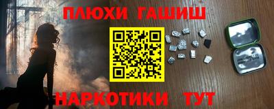 молекула духа Рузаевка