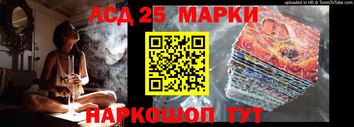 Семилуки  Лсд 25 экстази кислота  LSD-25 экстази ecstasy  Вход с VPN 