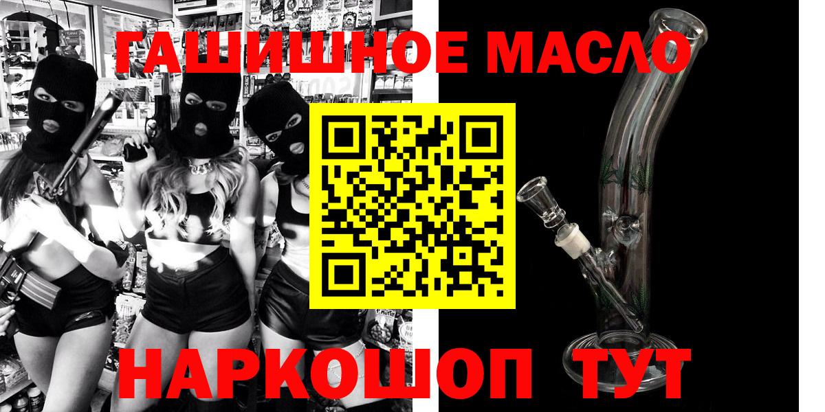 Дистиллят ТГК Wax  Вход с VPN  Семилуки  ТГК Wax 