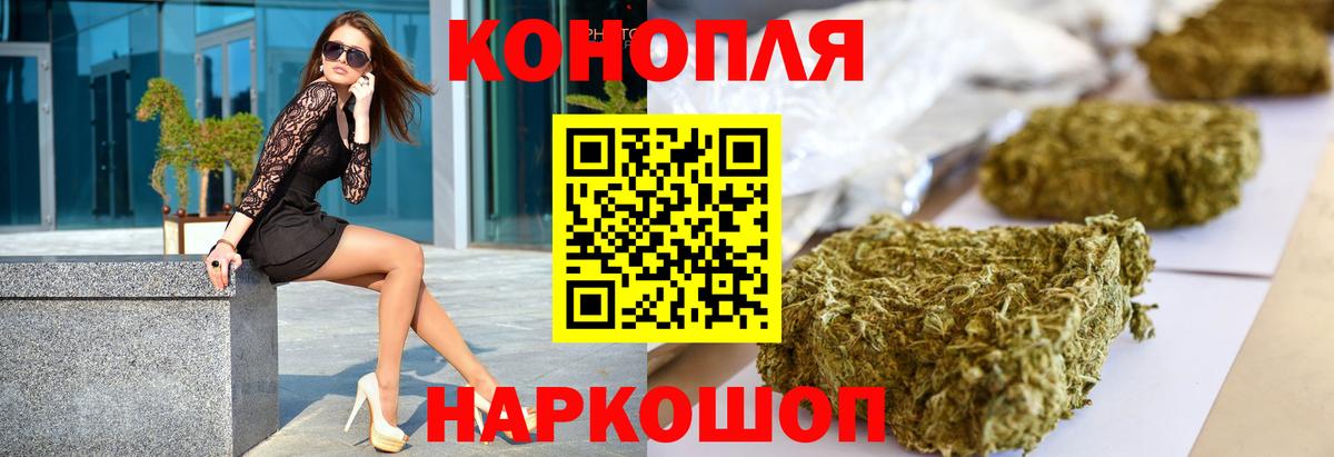 Канабис VHQ Семилуки